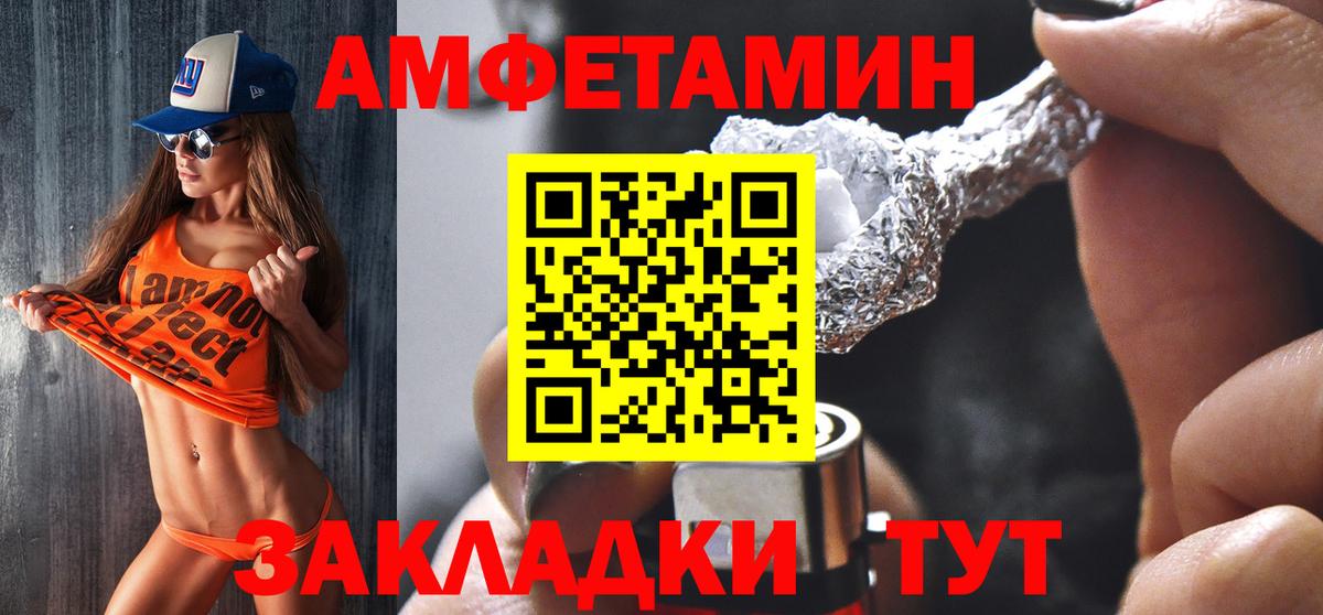 АМФ 97% Гай