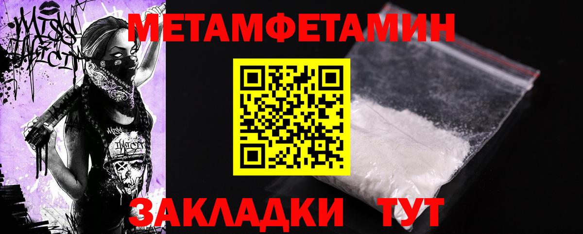 АМФ 98%  Вход с VPN  АМФ  Гай 