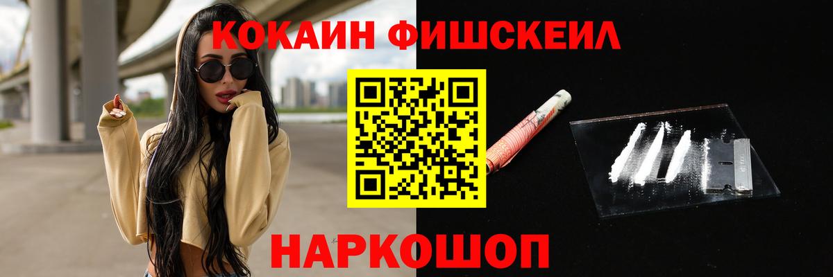 Cocaine Перу Гай