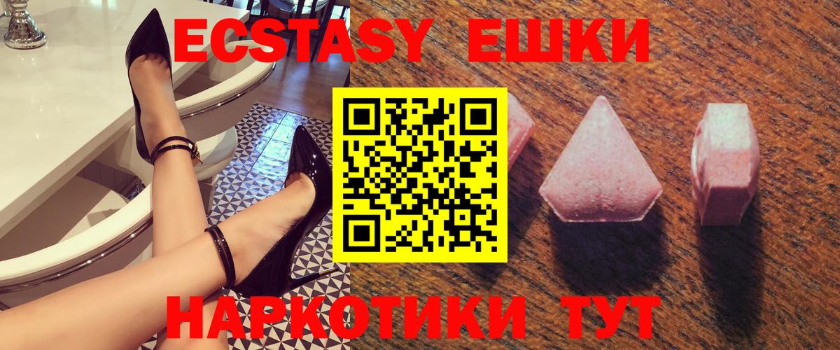 ЭКСТАЗИ  Экстази Cube  Вход с VPN  Гай 