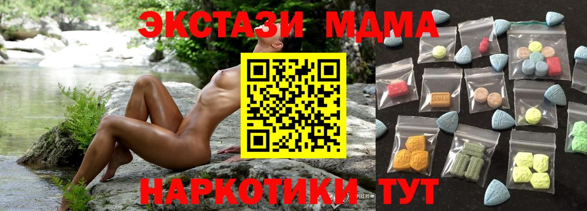 ЭКСТАЗИ XTC Гай
