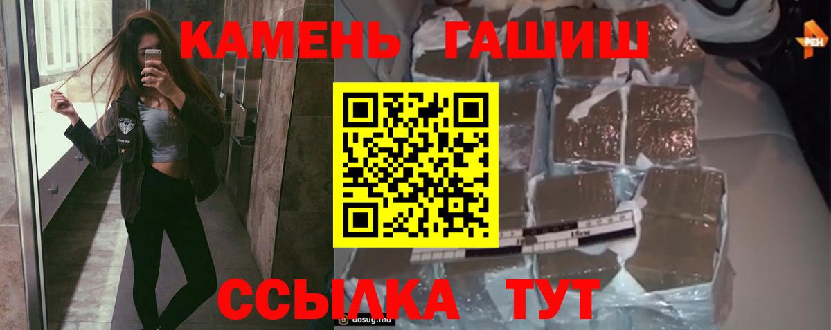 ГАШ 40% ТГК  Вход с VPN  Гай  ГАШ Premium 