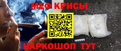 мефедрон мука Шахты