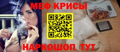 мефедрон мука Шахты