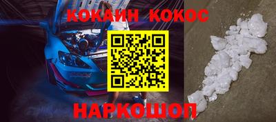 спиды Шелехов