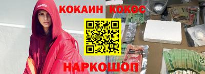 спиды Шелехов