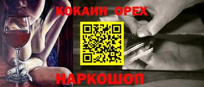 ALPHA-PVP Шебекино