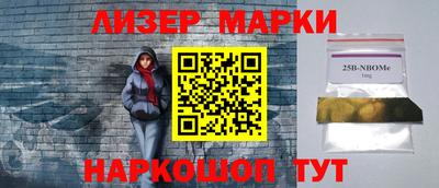 спиды Шелехов