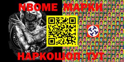 ALPHA-PVP Шебекино