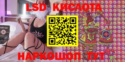 спиды Шелехов
