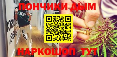мефедрон мука Шахты