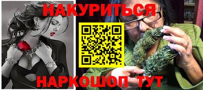 ALPHA-PVP Шебекино