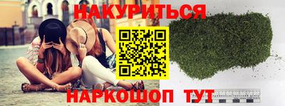 ALPHA-PVP Шебекино