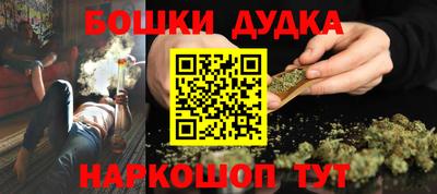 мефедрон мука Шахты