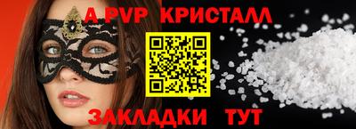 спиды Шелехов