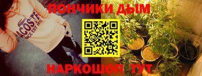 мефедрон мука Шахты