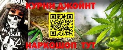 ALPHA-PVP Шебекино