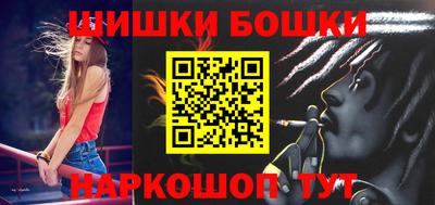 ALPHA-PVP Шебекино