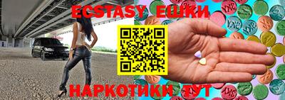 мефедрон мука Шахты