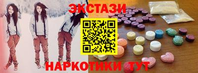 мефедрон мука Шахты