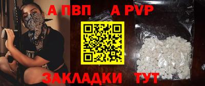 кокаин VHQ Чапаевск