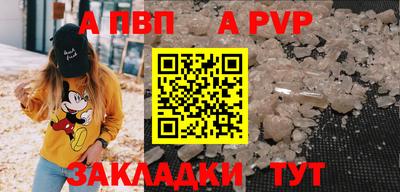 мефедрон мука Шахты
