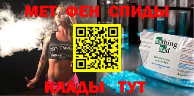 спиды Шелехов