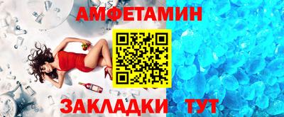 спиды Шелехов