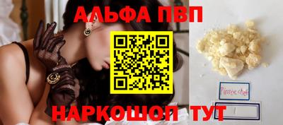 мефедрон мука Шахты