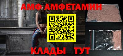 ALPHA-PVP Шебекино
