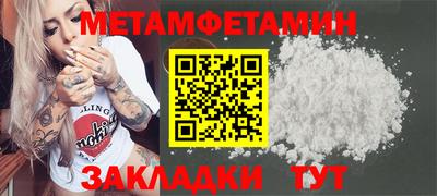 ALPHA-PVP Шебекино