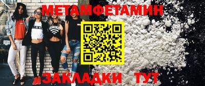 спиды Шелехов