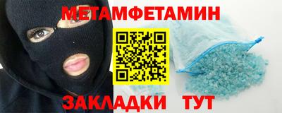 мефедрон мука Шахты