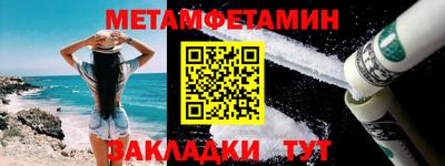 мефедрон мука Шахты