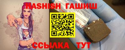 спиды Шелехов