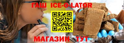 ALPHA-PVP Шебекино