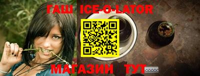 спиды Шелехов