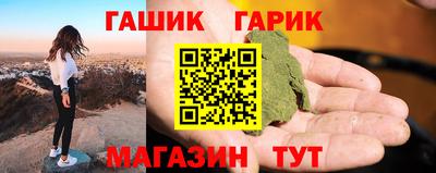 ALPHA-PVP Шебекино