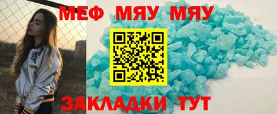 ALPHA-PVP Шебекино