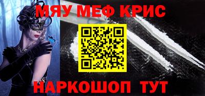 спиды Шелехов