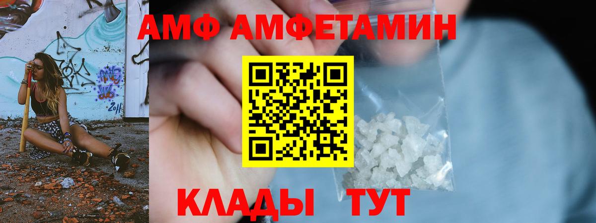 МЕТАМФЕТАМИН винт  Вход с VPN  МЕТАМФЕТАМИН винт  Гай 