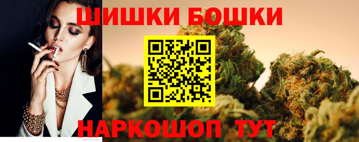 Гай  Конопля сатива  Каннабис Bruce Banner  Каннабис конопля  Вход с VPN 